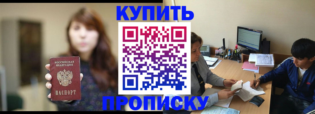 временная регистрация госуслуги в Уфе